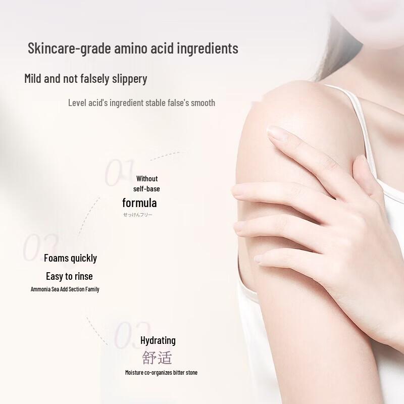 Asaka Lily Amino Acid Moisturizing Body Wash