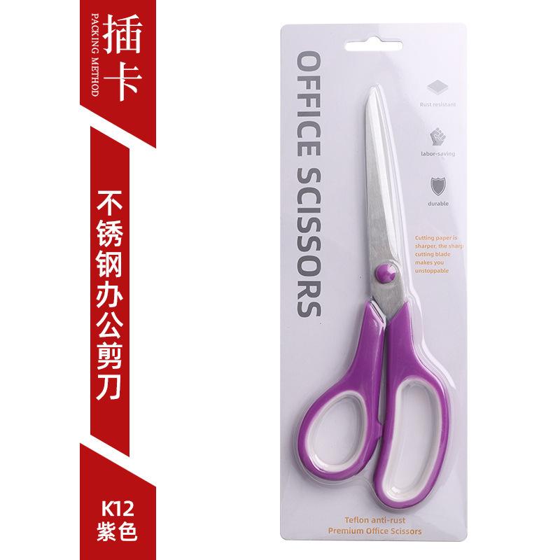 6color Office Scissors,Stainless Steel Scissors Anti Rust,Handmade Paper Cut Diy Domestic Office Student Use,ZS-18