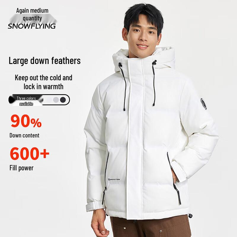 XueZhongFei Men's Hooded Duck Down Winter Jacket