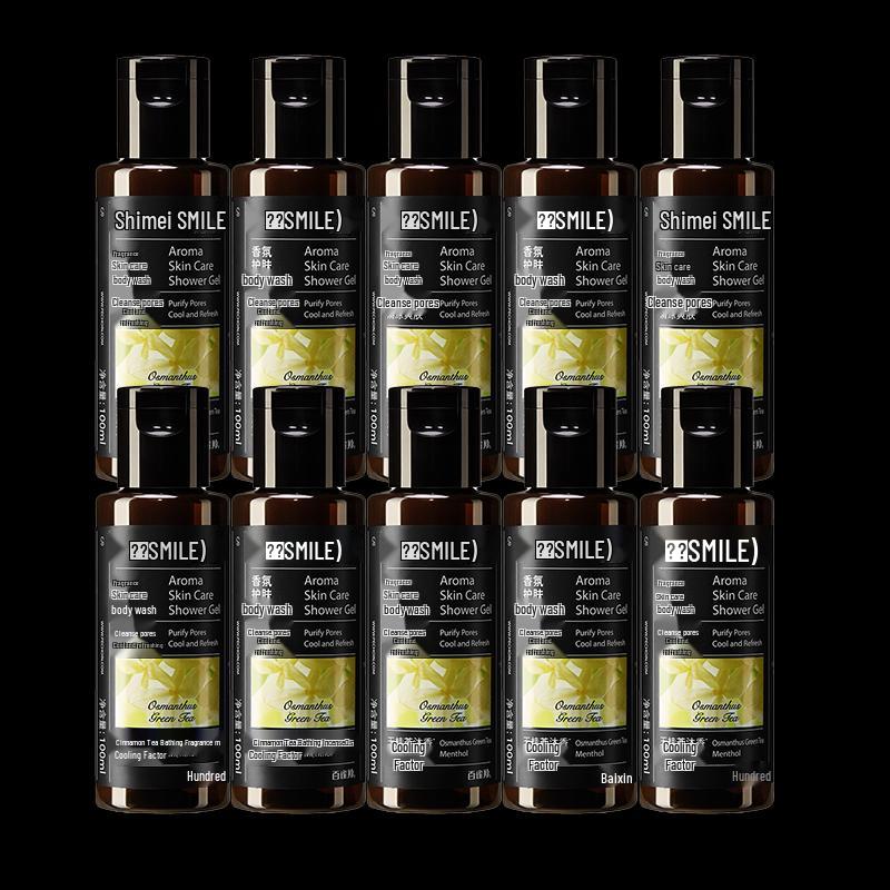 Shimei Cooling & Refreshing Fragrant Shower Gel Set