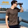 Jeep Men's Cooling Tech Lightweight Short-Sleeve T-Shirt