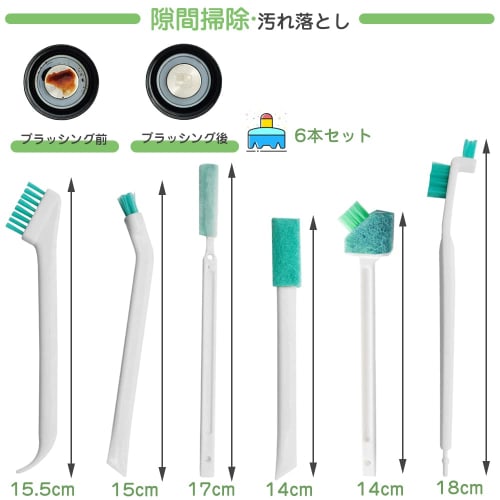 Crevice Brush, Gap Cleaning Brush, Dirt Remover, Crack Brush, Water Bottle, Drain, Lunch Box, Window Frame, Cleaning, Fine Gap Cleaning, Stick Window
