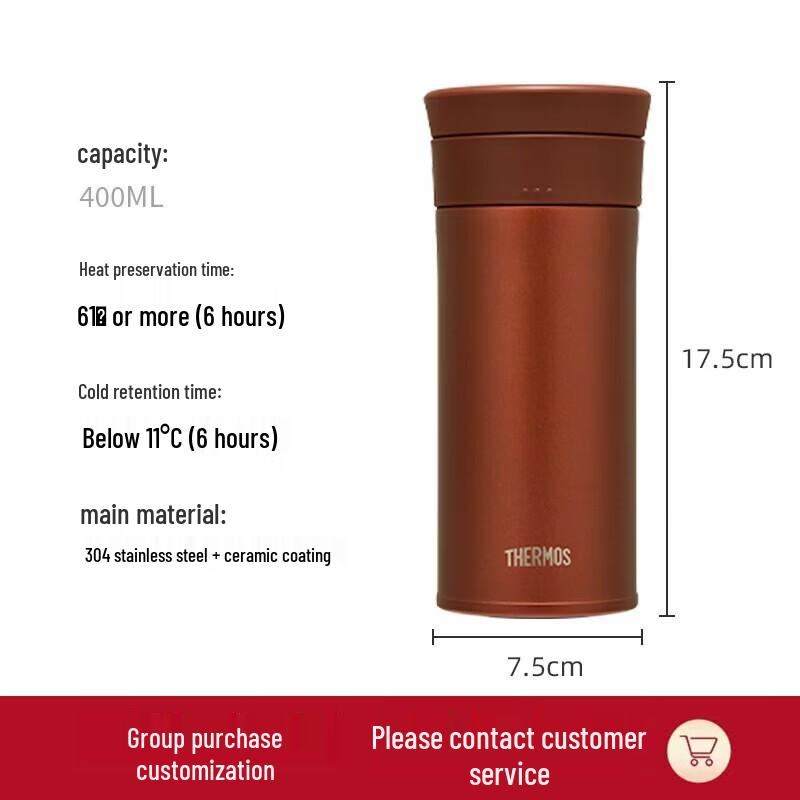THERMOS 400ml Insulated Tea Mug