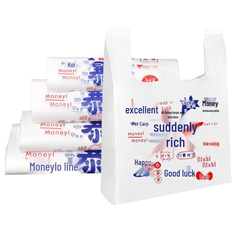 CNMF Disposable Hand-held Food Packaging Bags