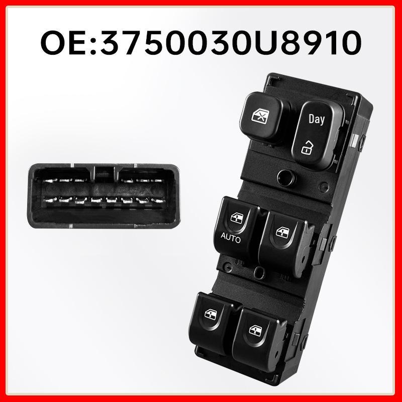 JAC Refine S2 Driver s Side Window Regulator Switch 3750030U8910