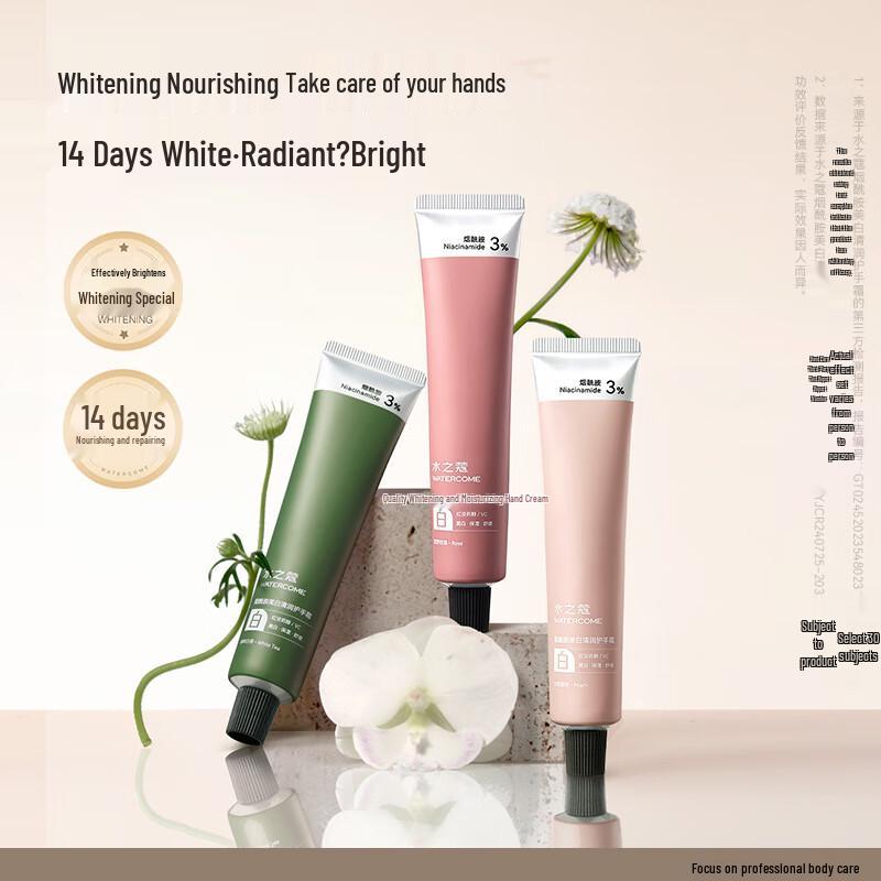 Shuizhiku Hand Care Collection