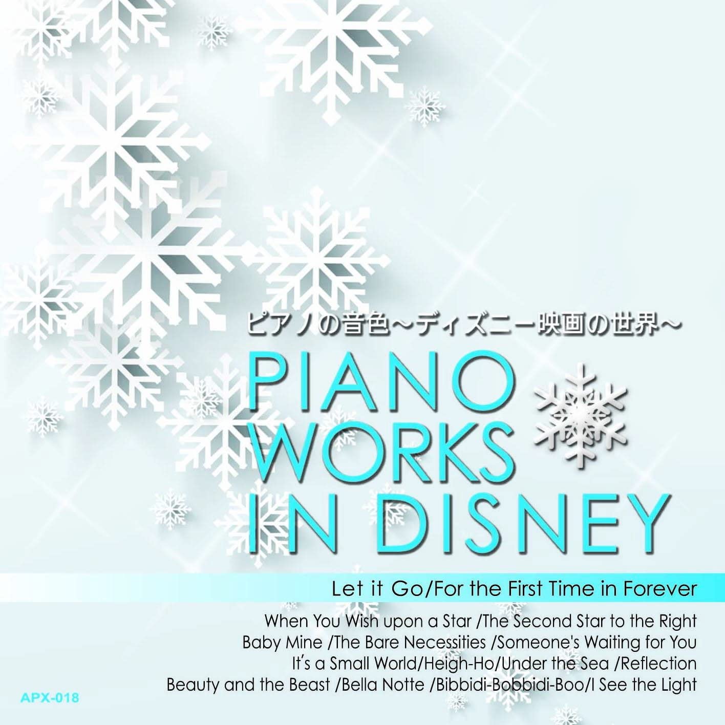 

CD - Piano Tones Disney Movie World APX- APX018 Japan ObiSoundtracks & Musicals Used