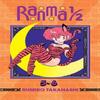 Ranma 12 2in1 Edition Vol. 3 by Rumiko Takahashi Paperback Book 9781421566160