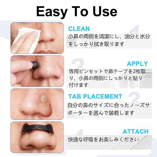 Anti-Snoring Aid, Nasal Cavity Expander, Mouth Breathing Prevention Tape, Magnetic Nose Clip, Magnetic Nose Band, Nasal Breathing, Improves Nasal Cong