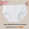 Audifen 7A Antibacterial Pure Cotton Briefs 4-Pack