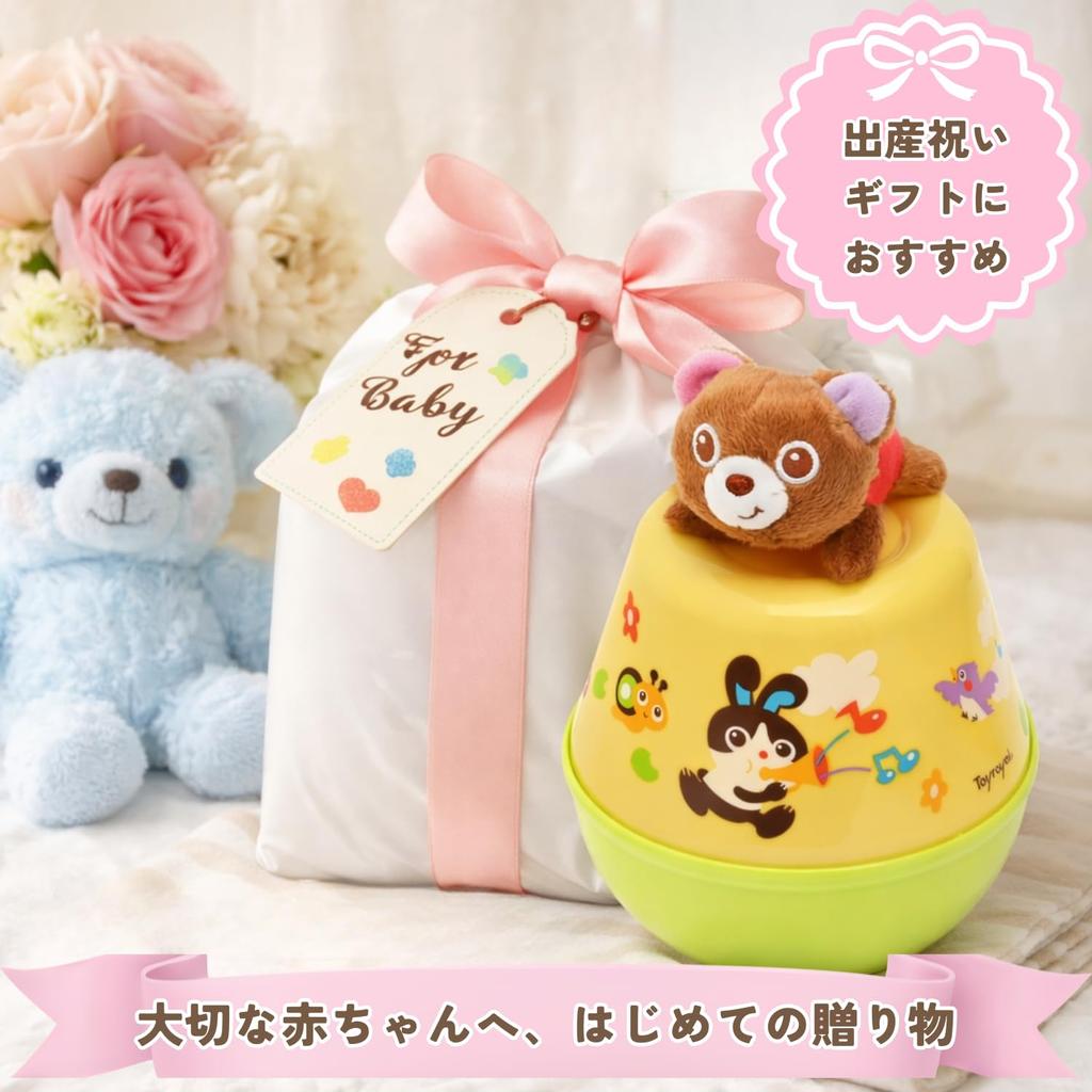 Toy Royal Healing Poron Bear Doll Toy Baby Chime Sound (Baby Toy/Roly-poly Toy) (Removable Rattle/Hand Washable)