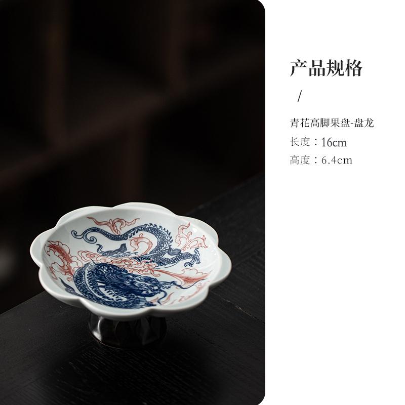 Chinese Blue and White Porcelain Fruit Plate Living Room Office Table Dessert Candy Cake Tea Tray Delicate Ceramic Snack Tray