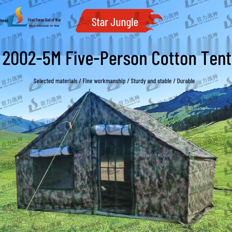 Shouli Zhanshen Portable Camouflage Tent