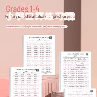 First & Second Grade Math Daily Oral Calculation Practice Cards
