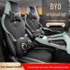 BYD Yuan UP 5-Seater Full Leather Car Seat Cushion, Year-Round Use