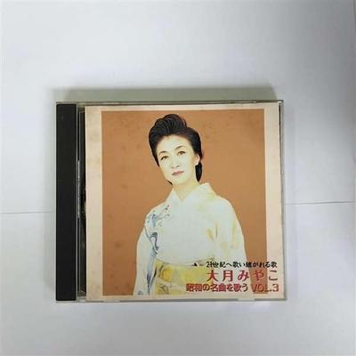 CD MIYAKO OTSUKI - Shouwa No Meikyoku Wo Utau Dai 3 Sh KICX321 Japan Japanese Enka Used