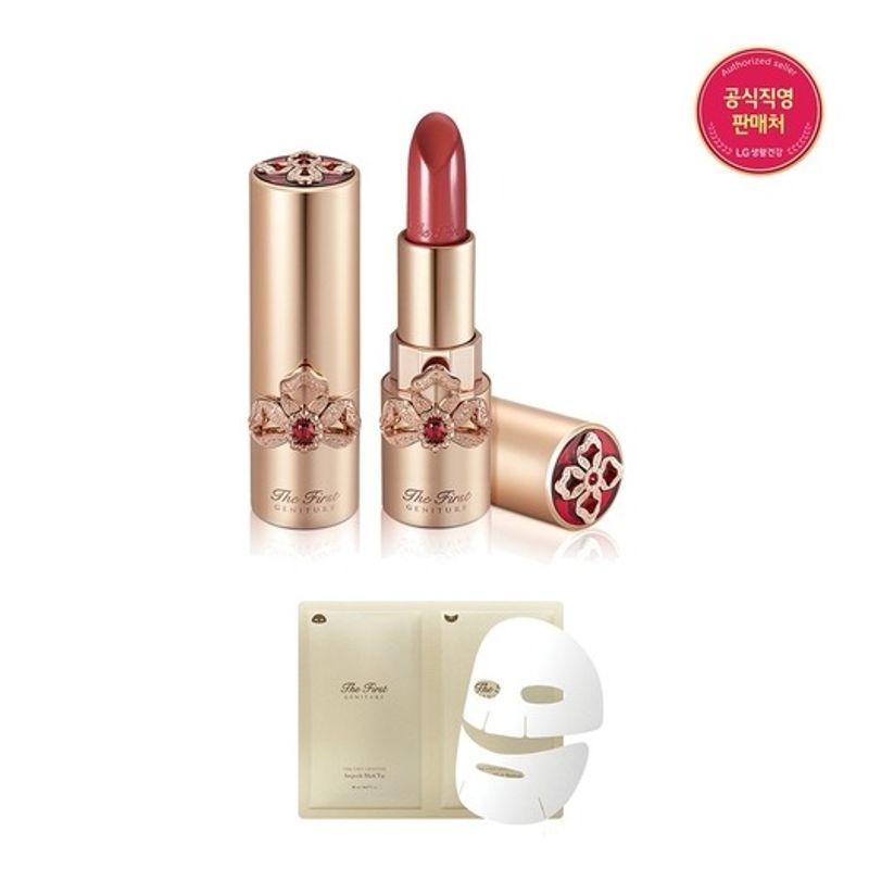 OHUI [26RN] The First Genature Lipstick Mood Rose FREE