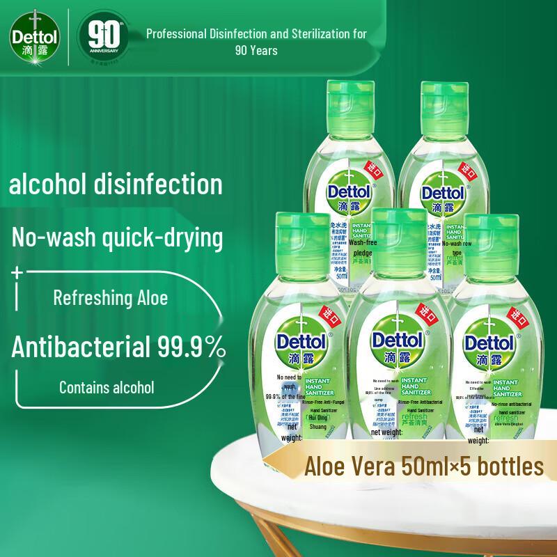 

Dettol Aloe Portable No-Rinse Hand Sanitizer Gel