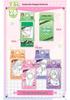 Shugo Chara Second Series Collectible Idol Commemorative Flip Cover Fan Cards