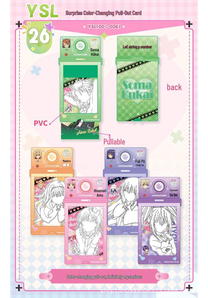 Shugo Chara Second Series Collectible Idol Commemorative Flip Cover Fan Cards