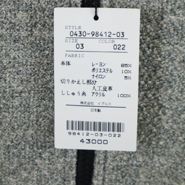 unused santa fe made in Japan Back logo embroidery Jacket 3 Gray Men's Used