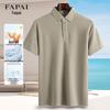 FAPAI Men's Cooling Anti-Bacterial Summer Polo Shirt