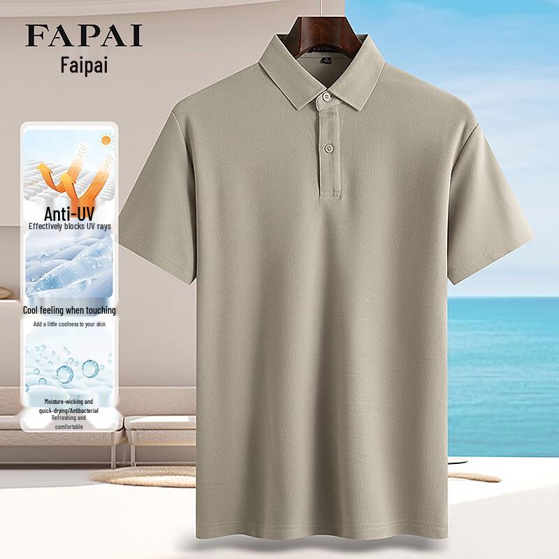 FAPAI Men's Cooling Anti-Bacterial Summer Polo Shirt