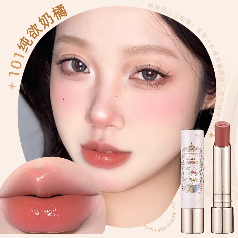 

Увлажняющая зеркальная помада Toorune: Очаровательный, Сияющий, Усиливающий белизну, Увлажняющий, Идеально подходит для студентов. 3.2g