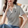 T-shirt pour femme à rayures Knight brodées, col rond, manches courtes, haut d'été polyvalent et décontracté avec rayures contrastées élégantes, lavable en machine