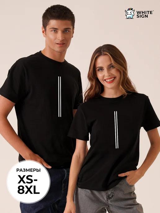 Oversized cotton sports T-shirt: Two Lines 4XL