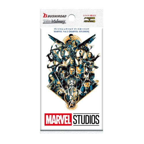 Weiss Schwarz Booster Pack MARVEL Vol.3 MARVEL STUDIOS BOX