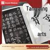 High-Definition Video Edition: Wang Xizhi's Orchid Pavilion Preface - Inherited Stele Rubbing Comparative Edition