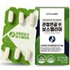 Frombio Joint Cartilage N Boswellia 25.5g 30 Tablets 1 Pcs