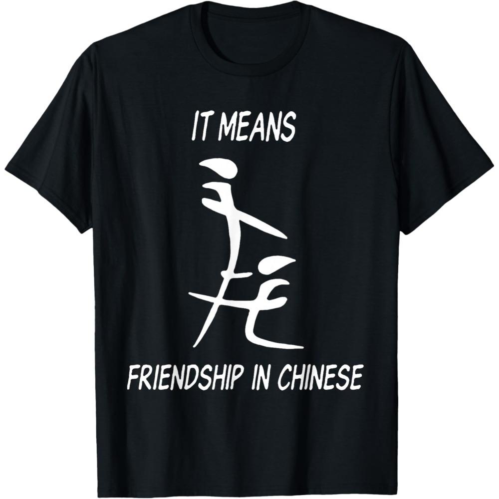 Es bedeutet Freundschaft in Chinesisch T-Shirt Interessante Chinesische Schriftzeichen-Thema Kurzarm Herren Damen Modisches Sommerhemd Top