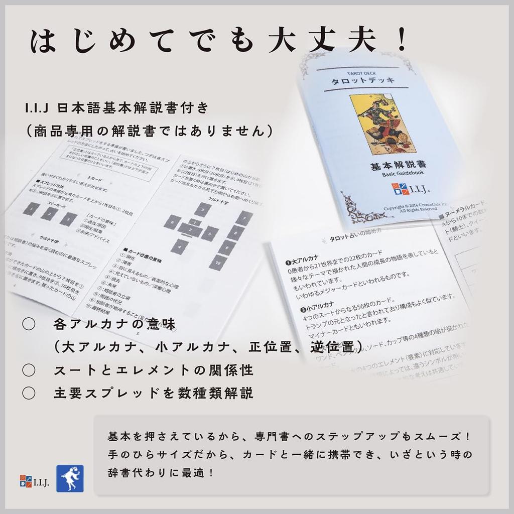 Folklore Waite Edition Tarot Tarot with Japanese Authentic I.I.J Tarot, Cards, Reading, Instructions,