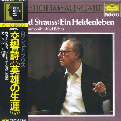 LP Record KARL BOHM WIENER PHILHARMONIKER  Richard Strauss Ein Heldenieben Op 20MG0587 DEUTSCHE GRAMMO 1983 Japan Obi Classical Used