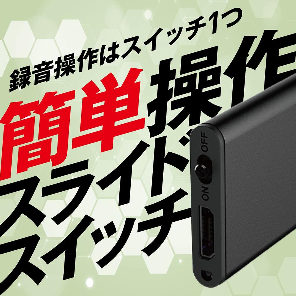 Voice 16GB Easy Japanese Instruction Lightweight Security Device MQ049 M@Q Recorder, Ultra-Small, Lightweight, Long-Recording Time, Card-Operated,