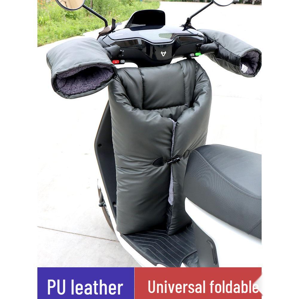 Electric Motorcycle Winter Windshield Cover - Extra Large, Fleece-Lined, Waterproof PU Leather