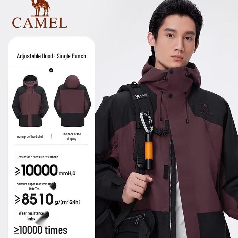 Camel Men s Single-Layer Storm Jacket A14CATR722 XL