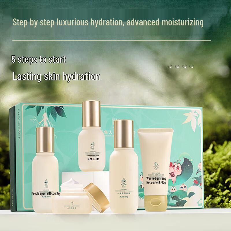 Zhongcao Collection Ginseng Hydrating & Moisturizing Skincare Gift Set