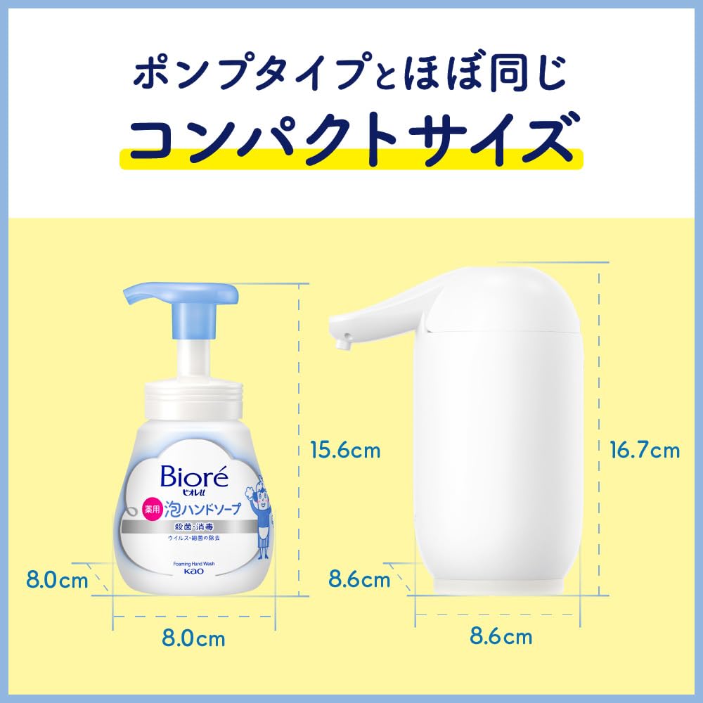 Biore u Automatic Foaming Hand Compact Full Wash Soap, Size,