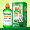 TheraBreath Oral Rinse Mild Mint Family Size 1L + 150ml Promotion (+ Toothbrush Cup) (BbangBbangi Collaboration) (2505)