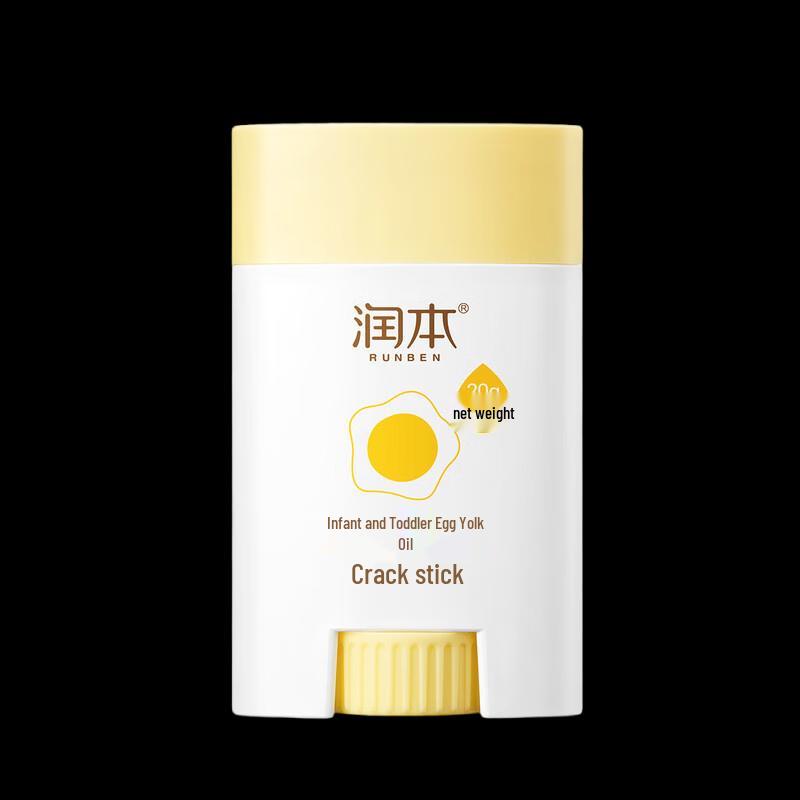 Runben Kids Facial Moisturizing Stick