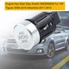 Engine Key Switch, 5ND959839 Engine Key Start Stop Switch for VW Tiguan 08-16 Alhambra 11-15