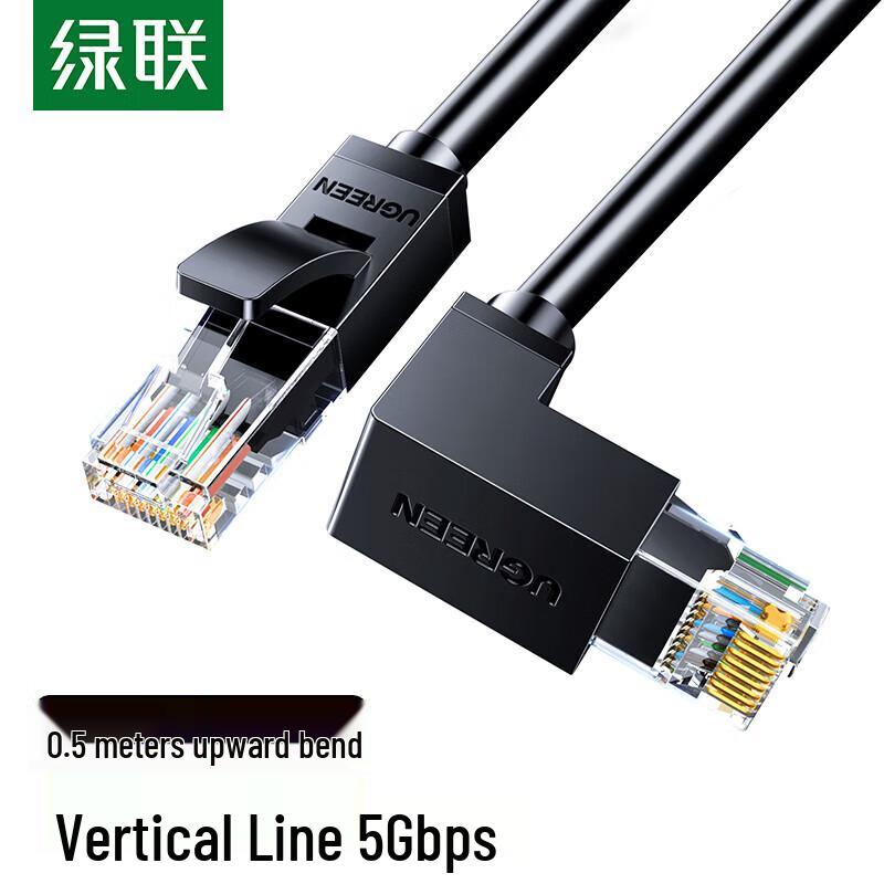 

UGREEN Cat6 Gigabit Up-Angled Ethernet Cable