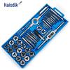 Haisidik Alloy Steel Tap & Die 40-Piece Set