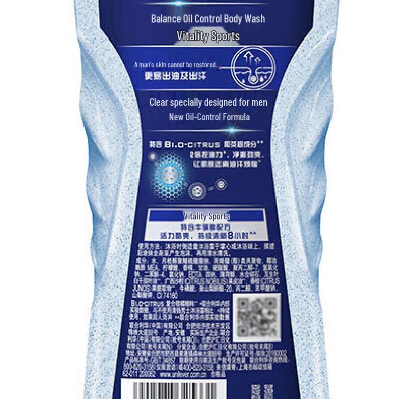 Clear Men Oil Control Sport Shower Gel