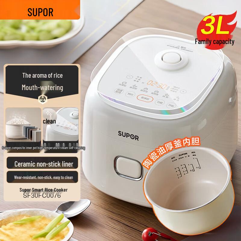SUPOR 3L Ceramic Non-Stick Multi-Function Rice Cooker CN plug (adapter included)