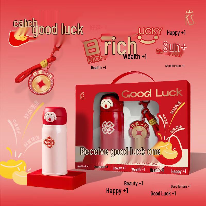 

K.S. Good Luck Stainless Steel Tumbler Gift Set KS-877