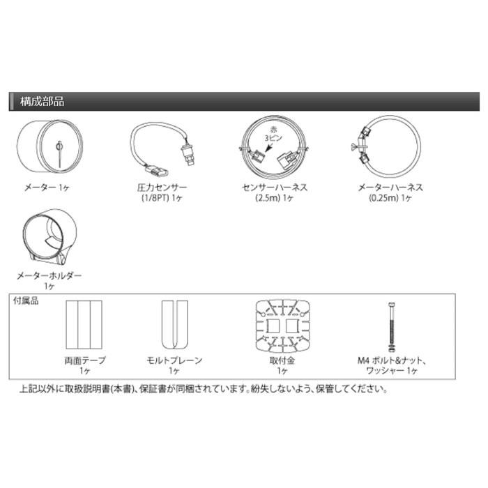 Nippon Seiki Defi Meter [Defi-Link ADVANCE BF] Fuel Pressure Gauge (Amber Red) DF10302